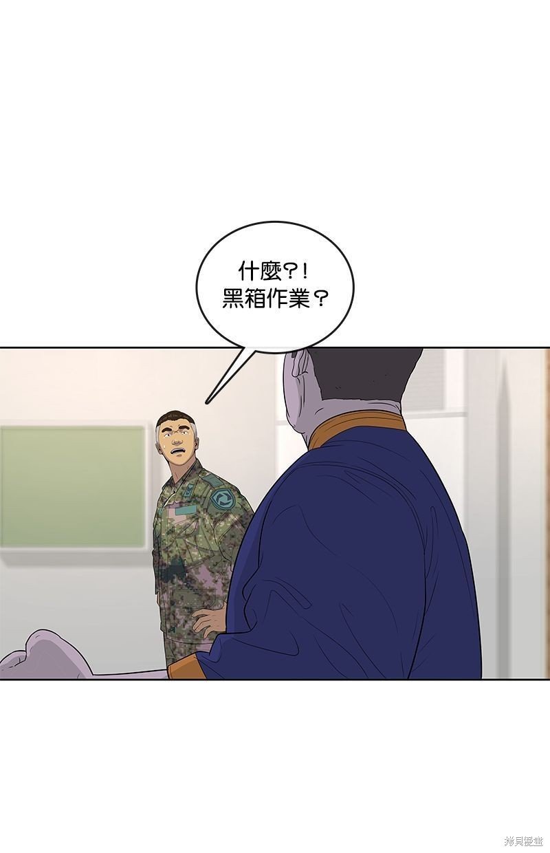 第121话