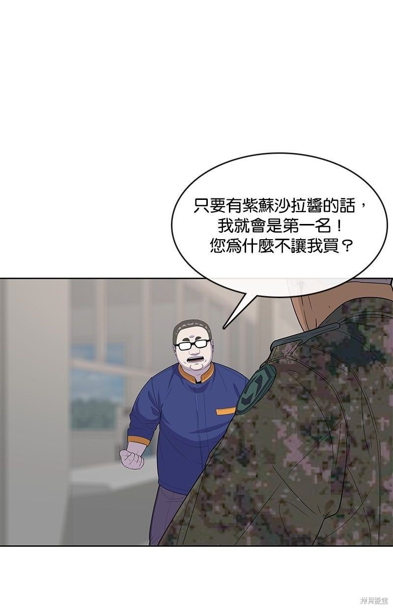 第121话