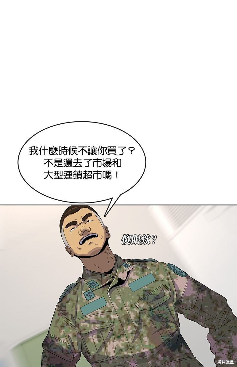 第121话