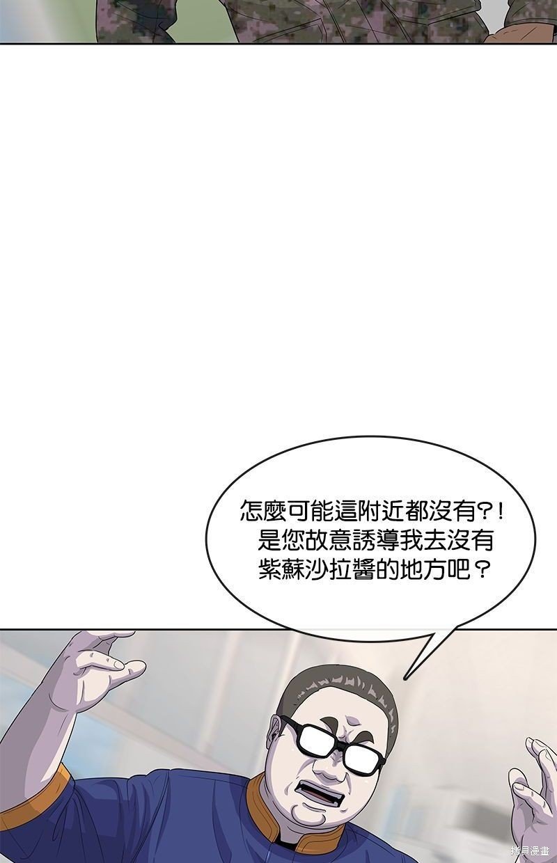 第121话
