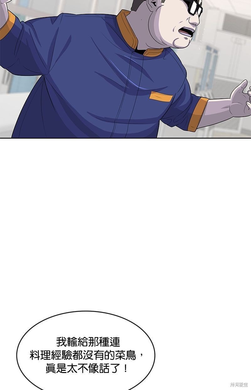 第121话