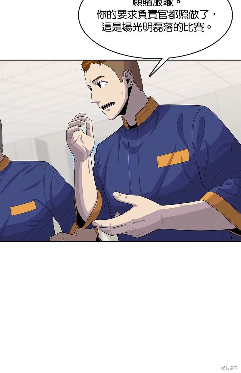 第121话