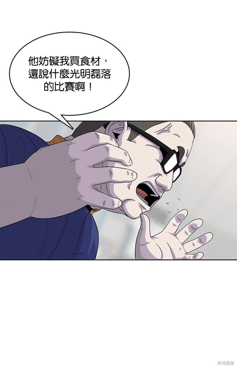 第121话