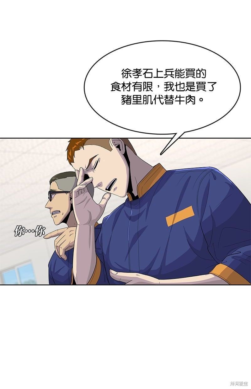 第121话