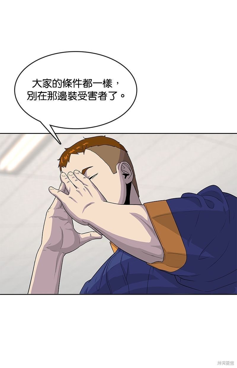 第121话