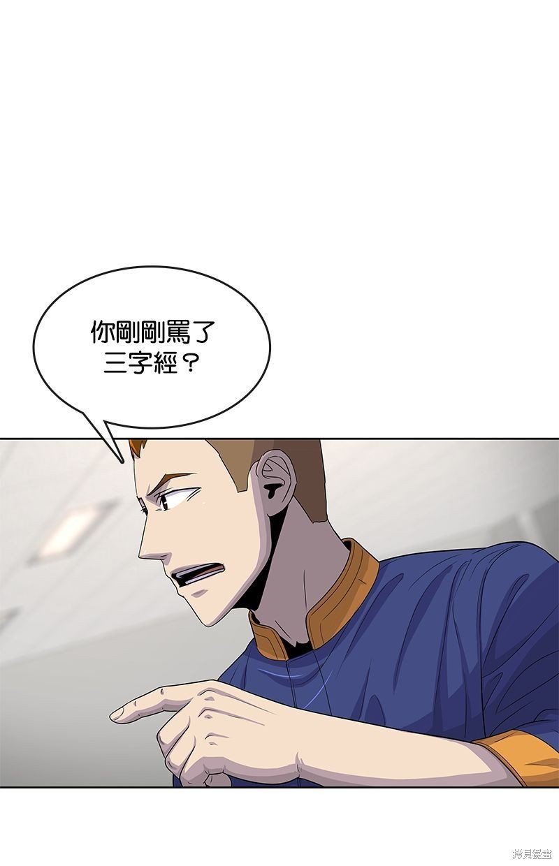 第121话
