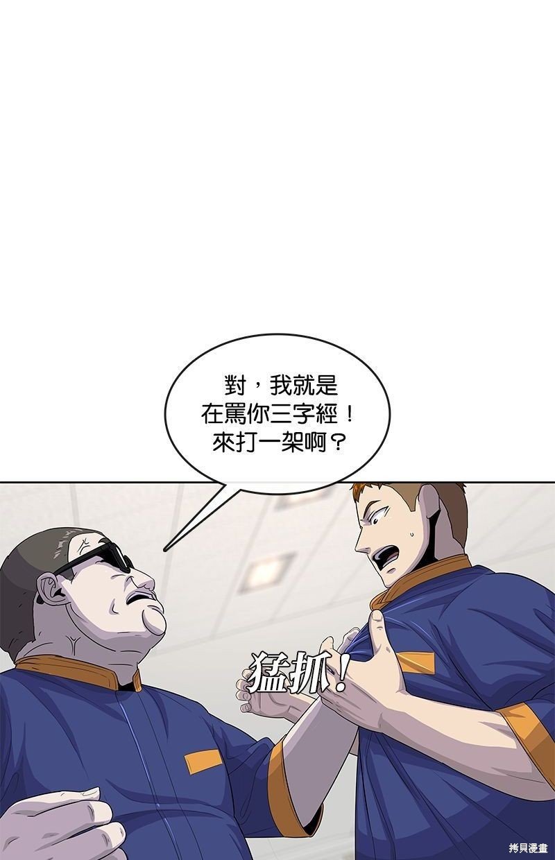 第121话