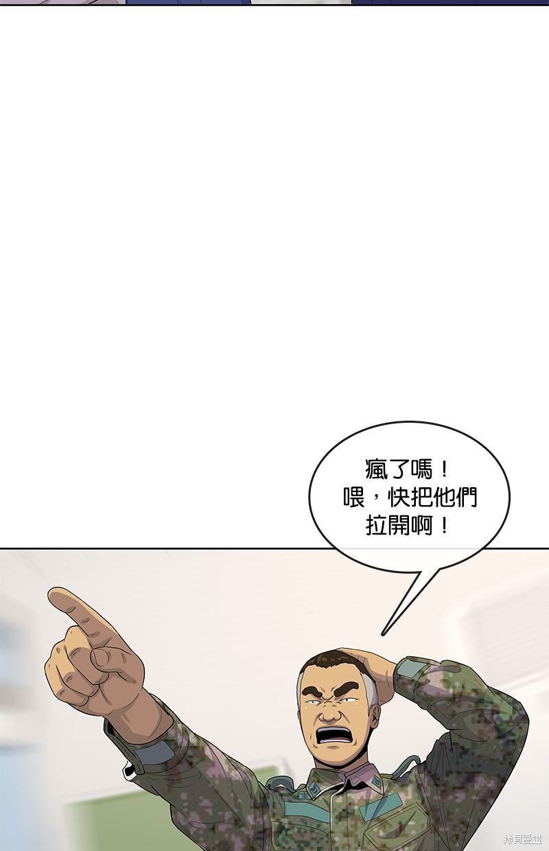 第121话
