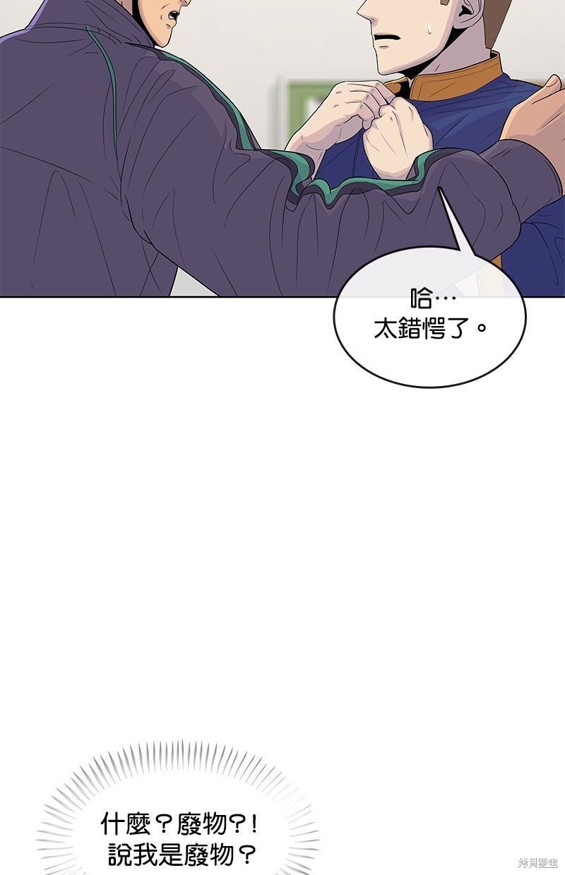 第121话