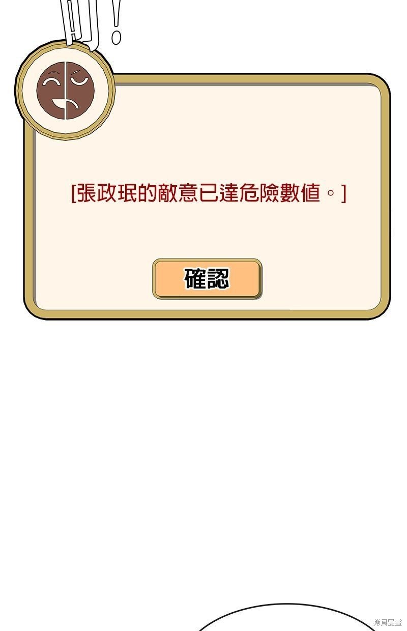 第121话