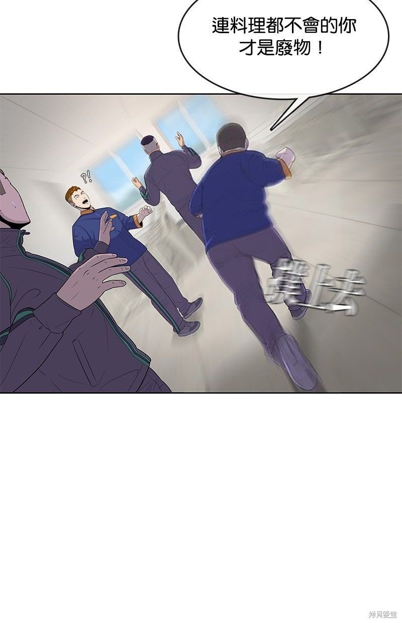 第121话