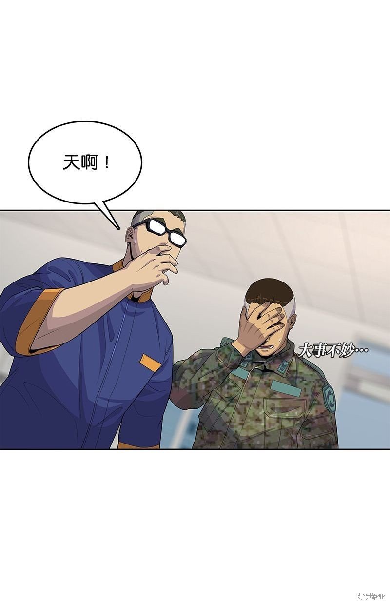 第121话
