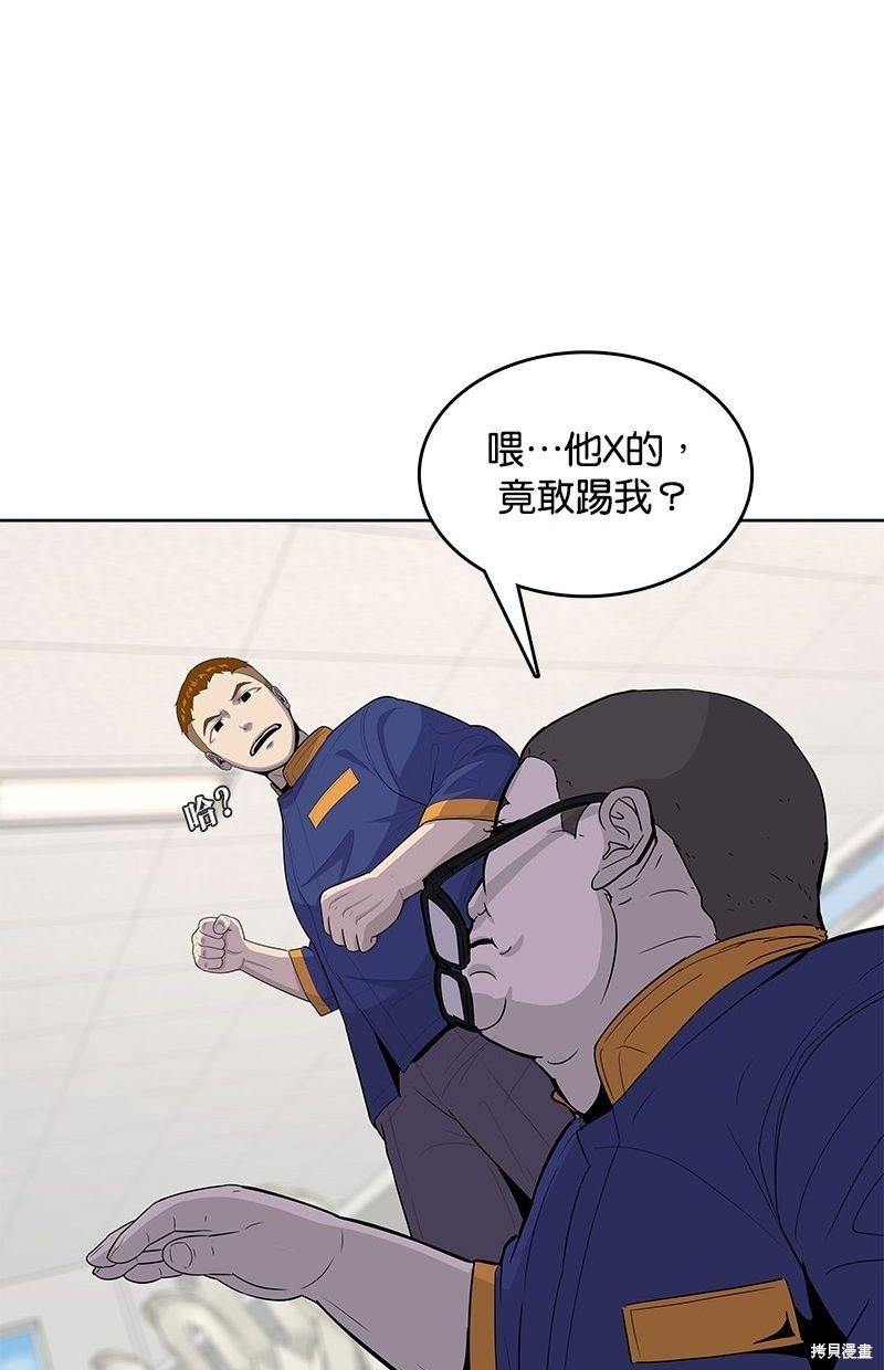 第121话
