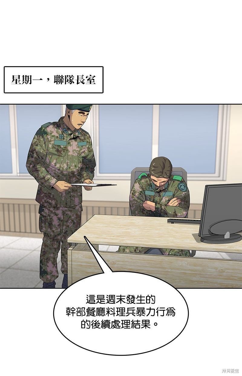 第121话