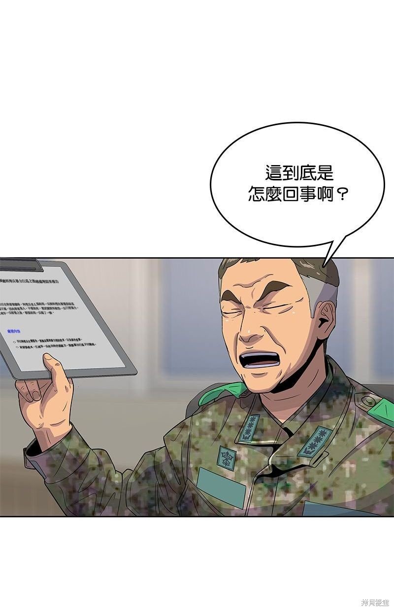 第121话