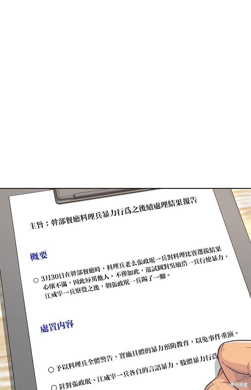 第121话