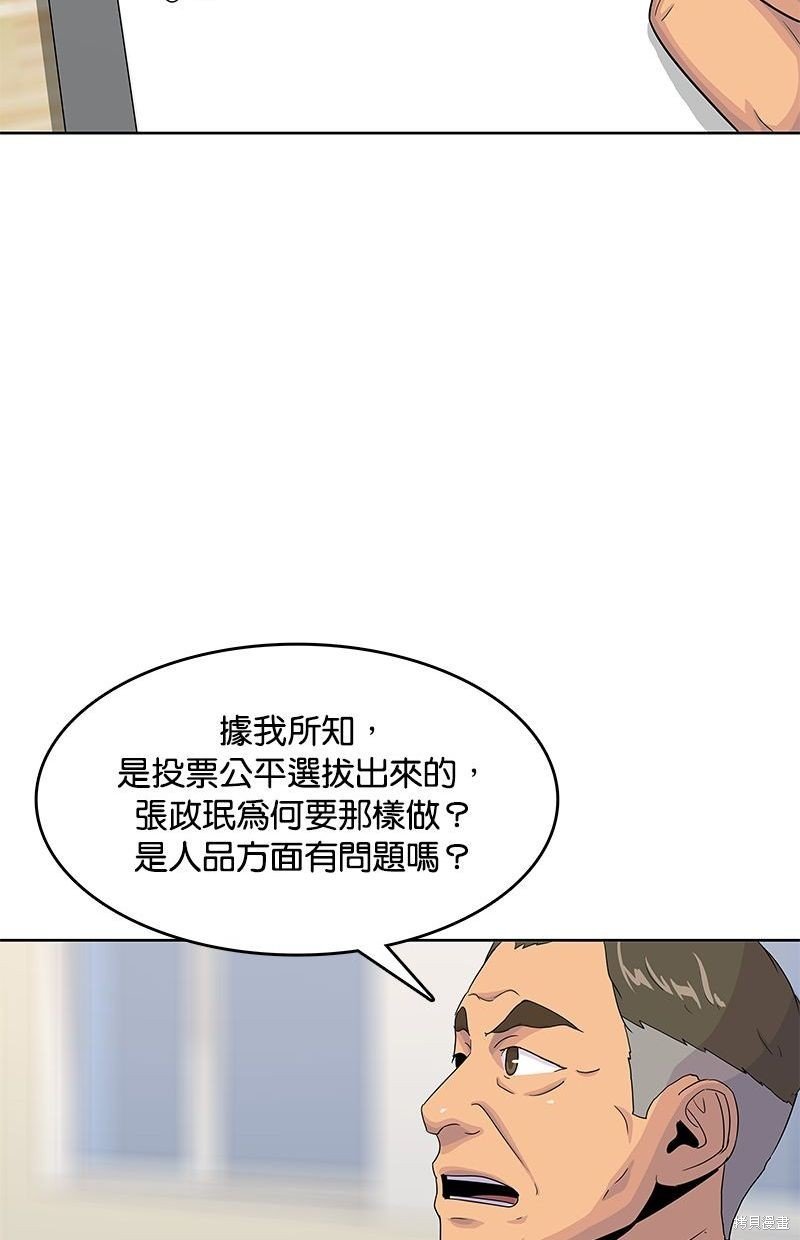 第121话