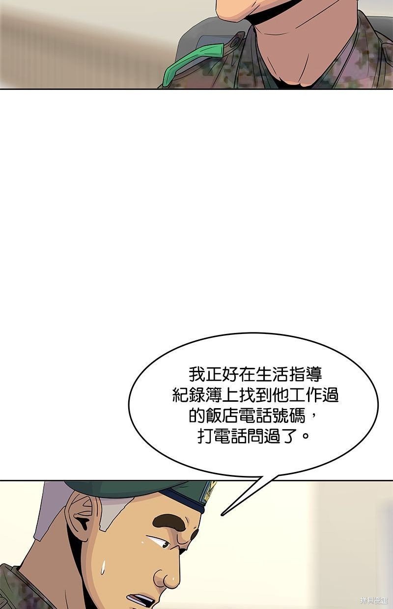 第121话