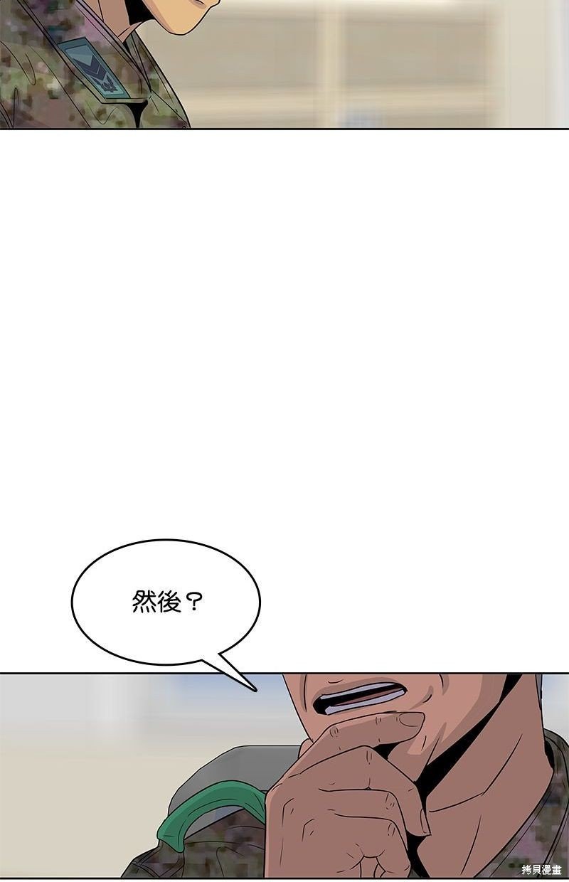 第121话