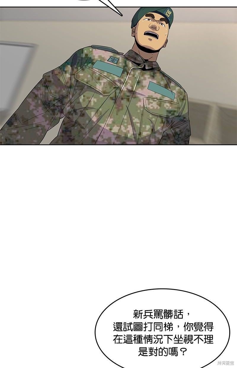 第121话
