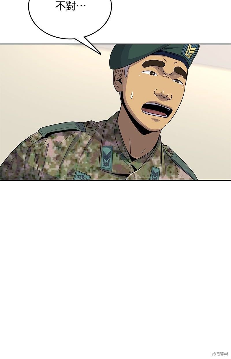 第121话