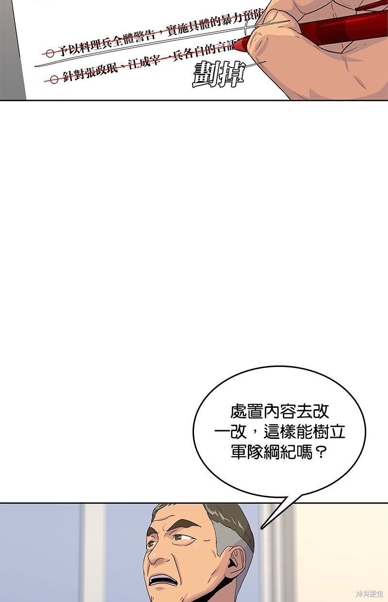第121话