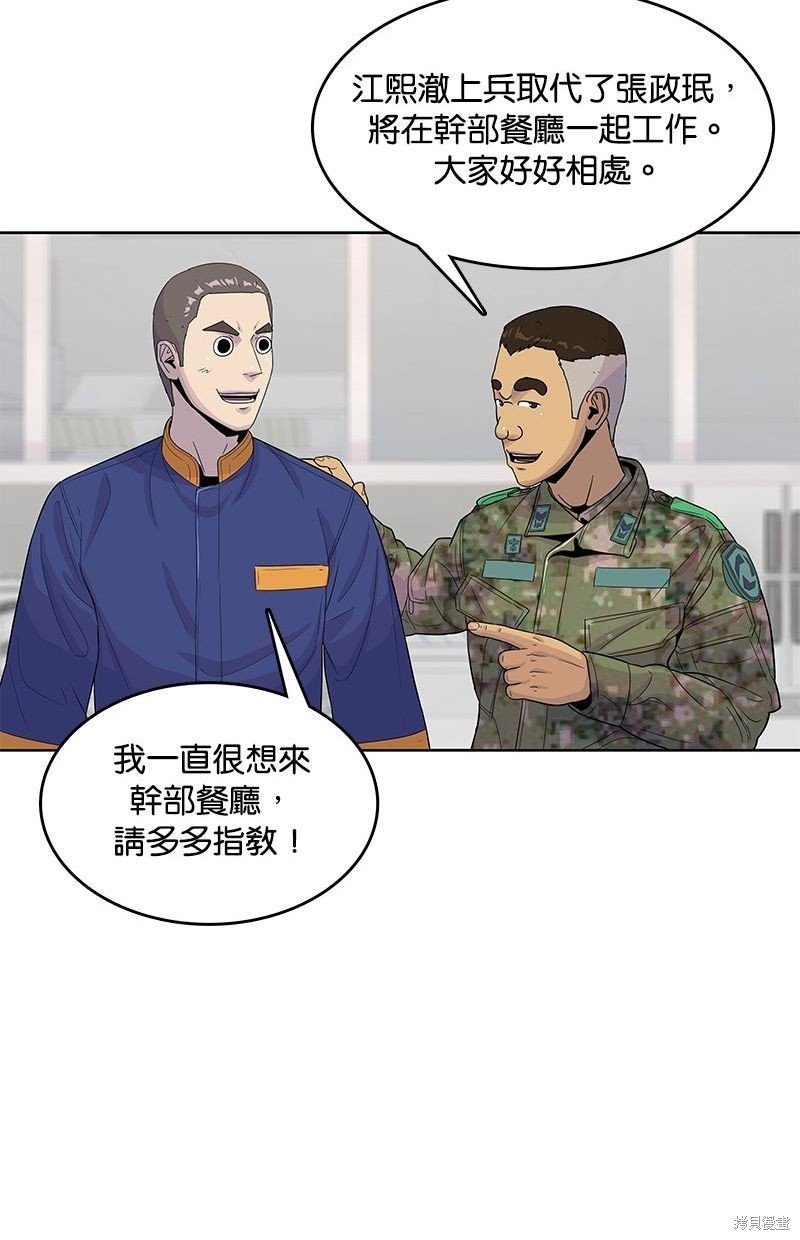 第121话