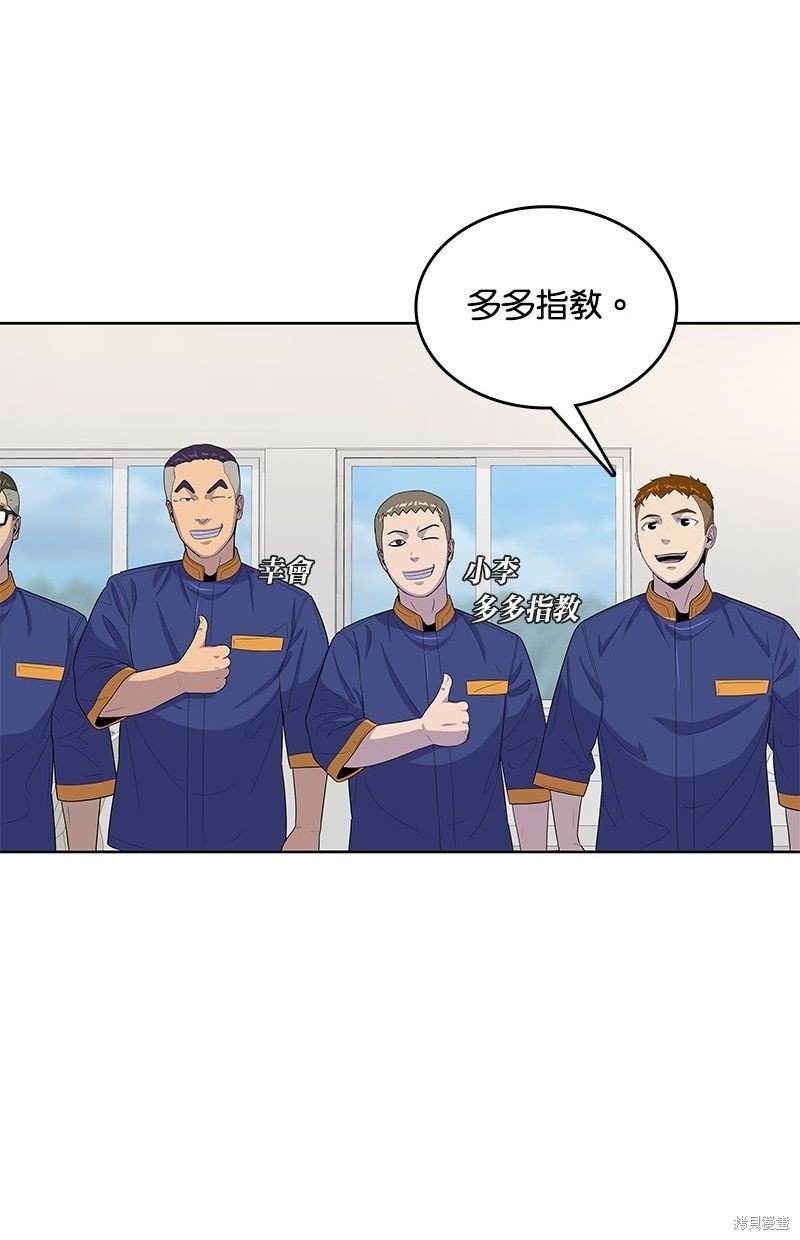 第121话