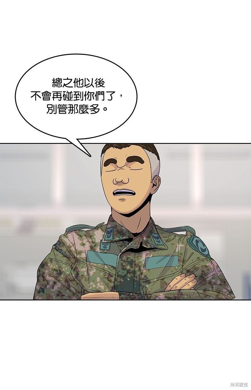 第121话