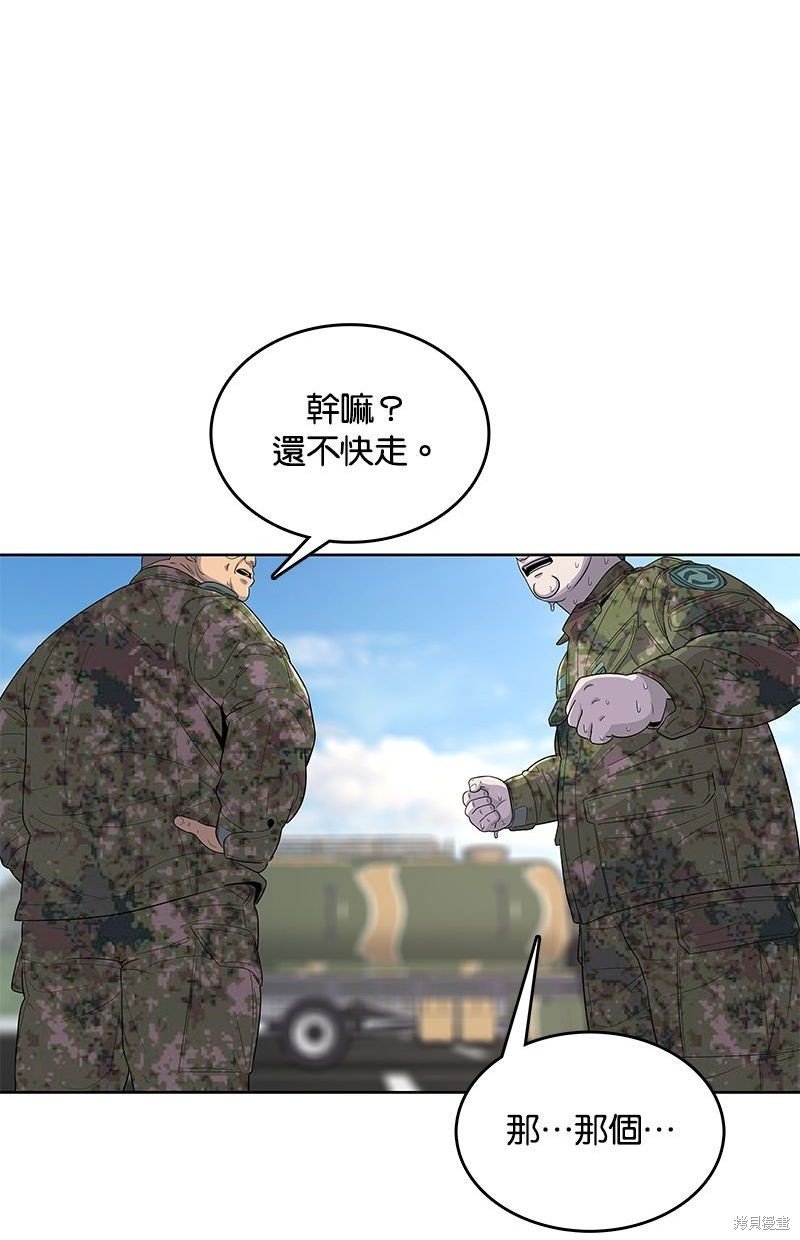 第121话