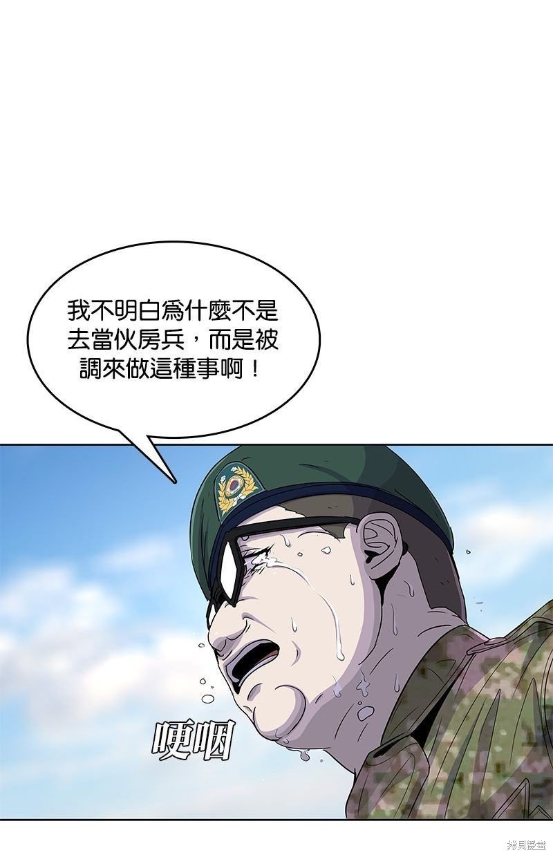第121话