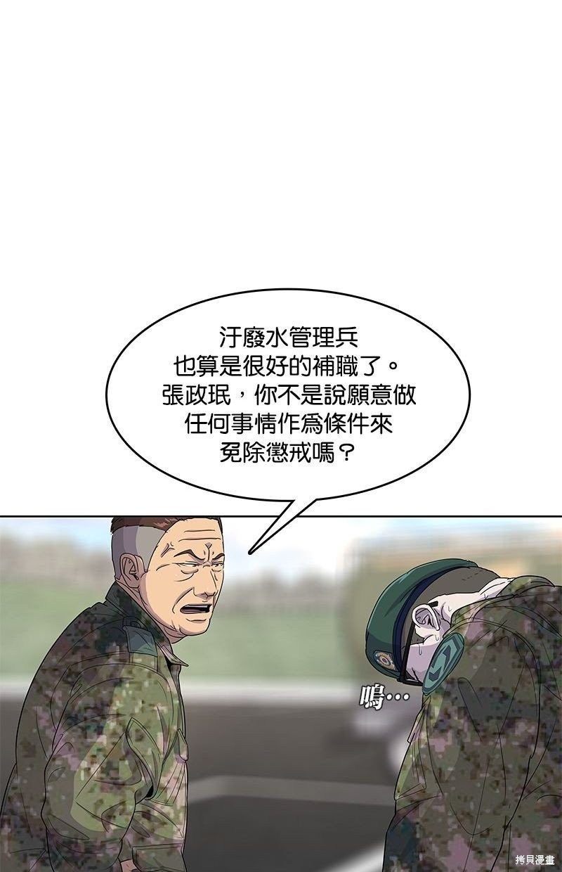 第121话