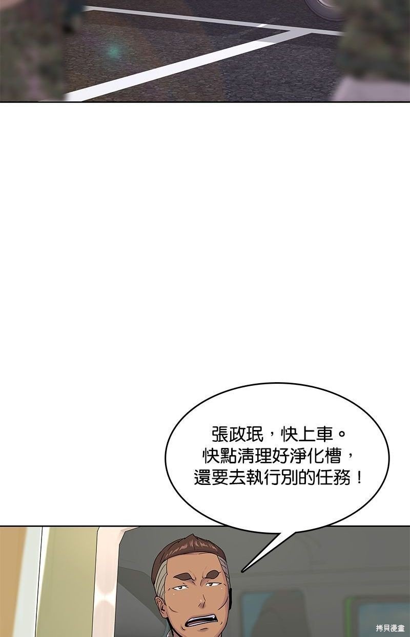 第121话