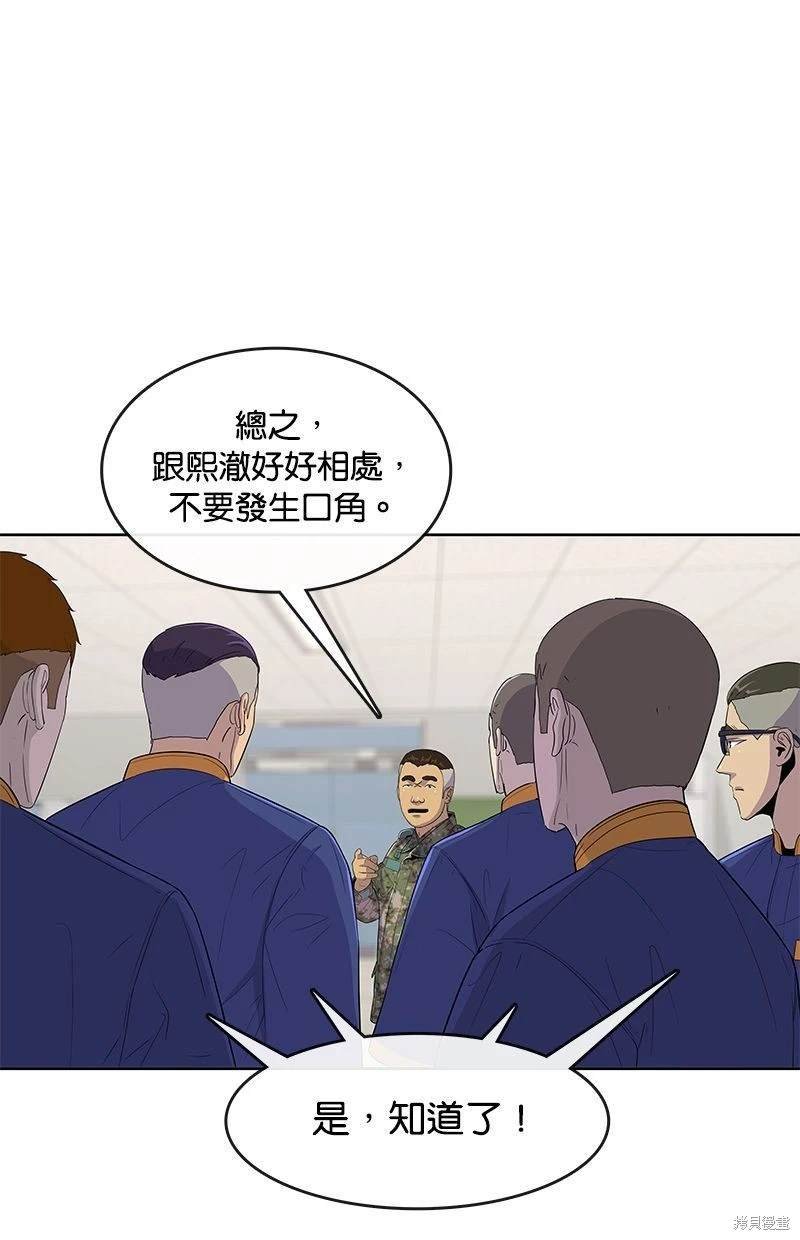 第122话