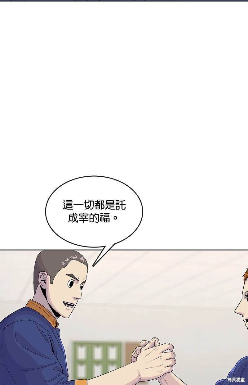 第122话