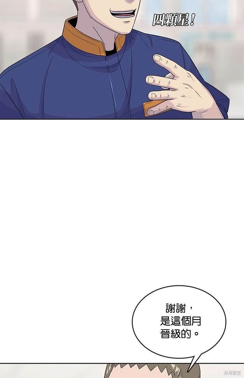 第122话