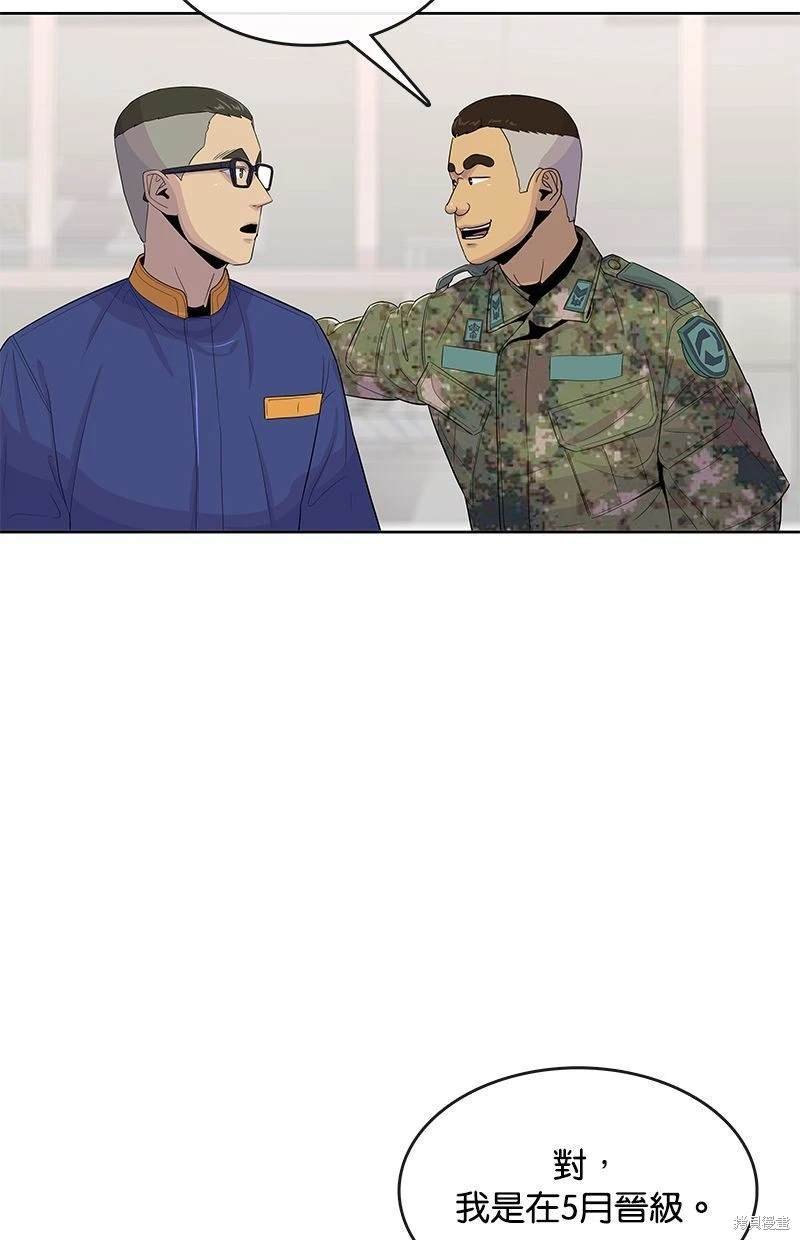 第122话
