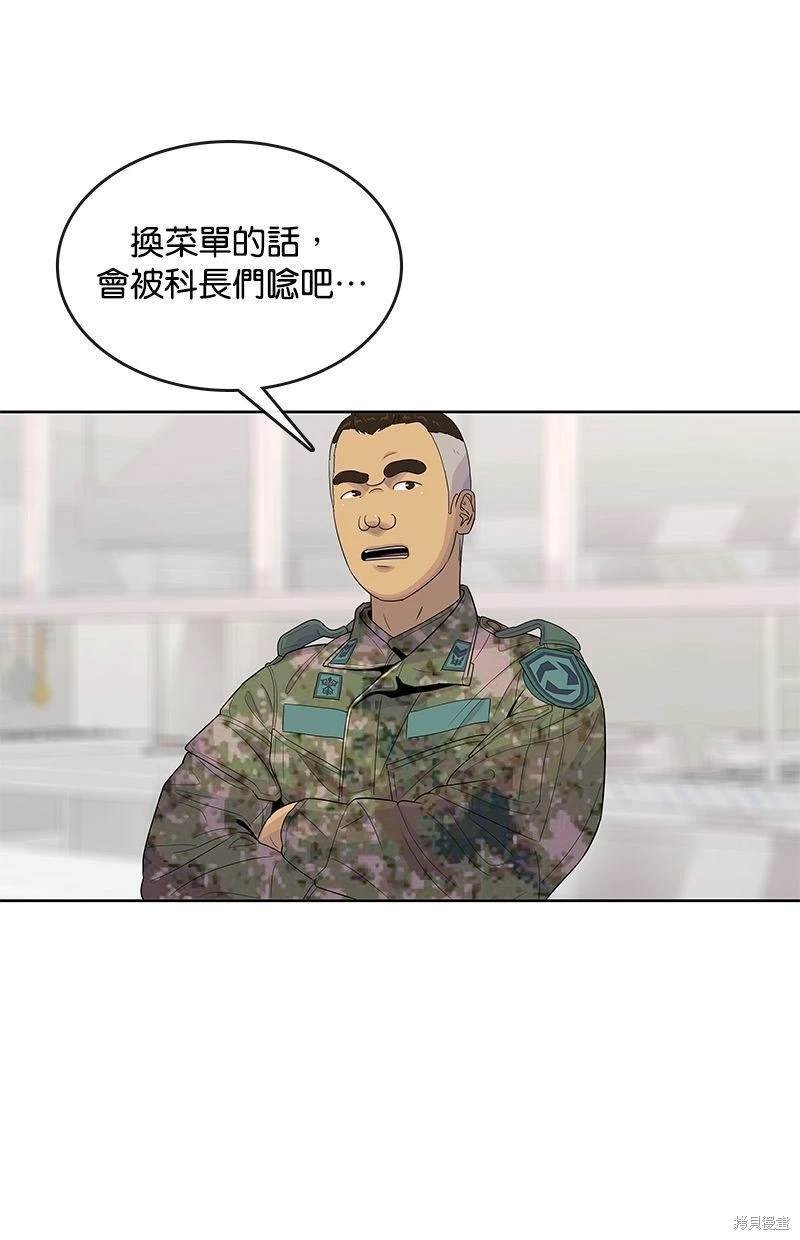 第122话