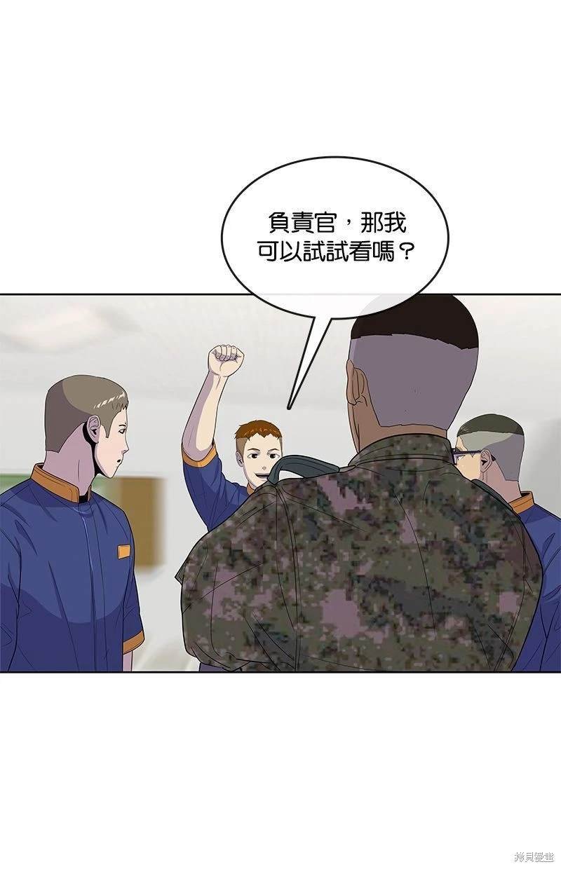 第122话