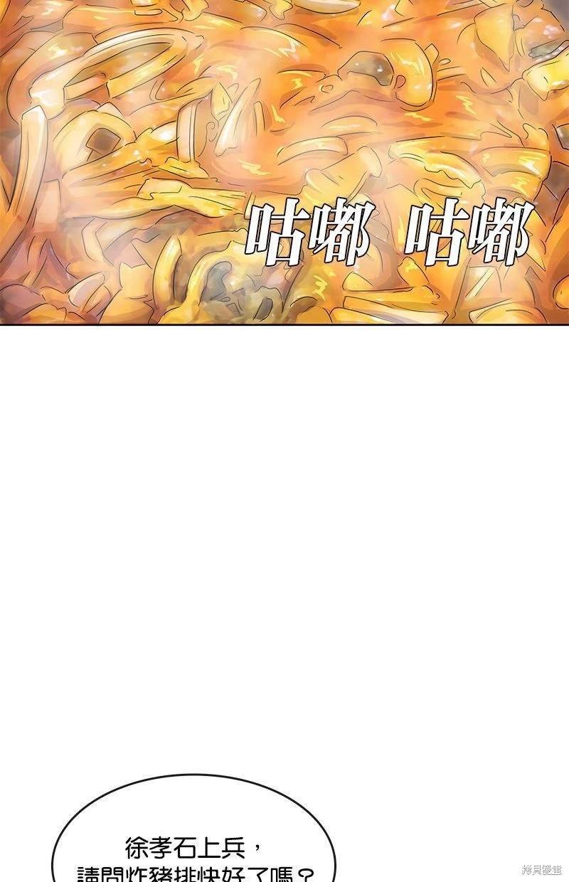 第122话