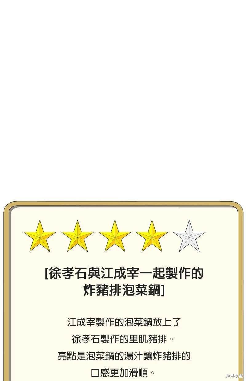 第122话