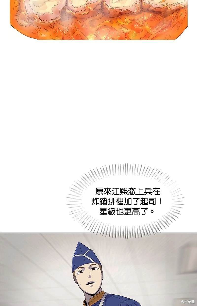 第122话