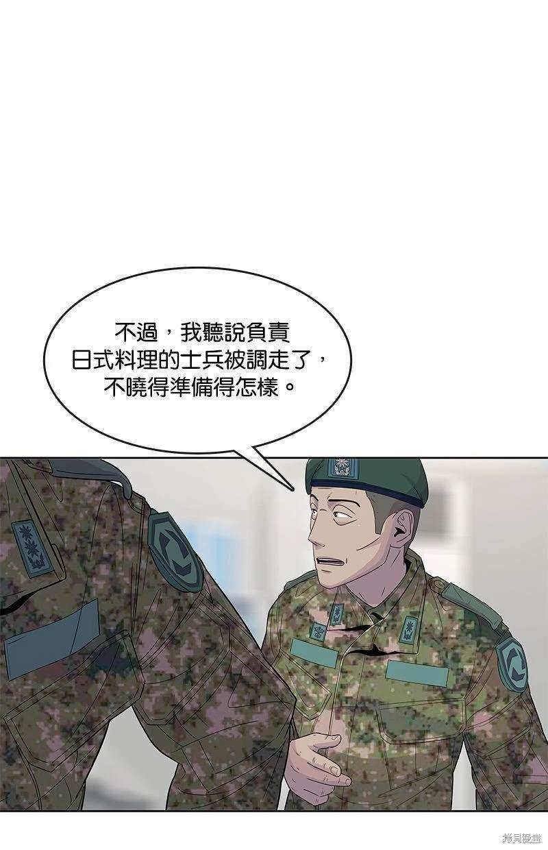 第122话