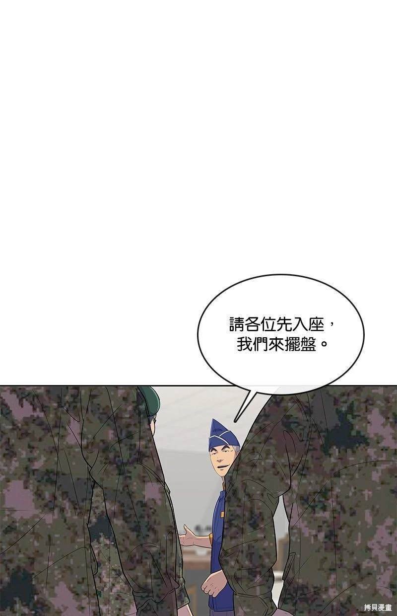 第122话