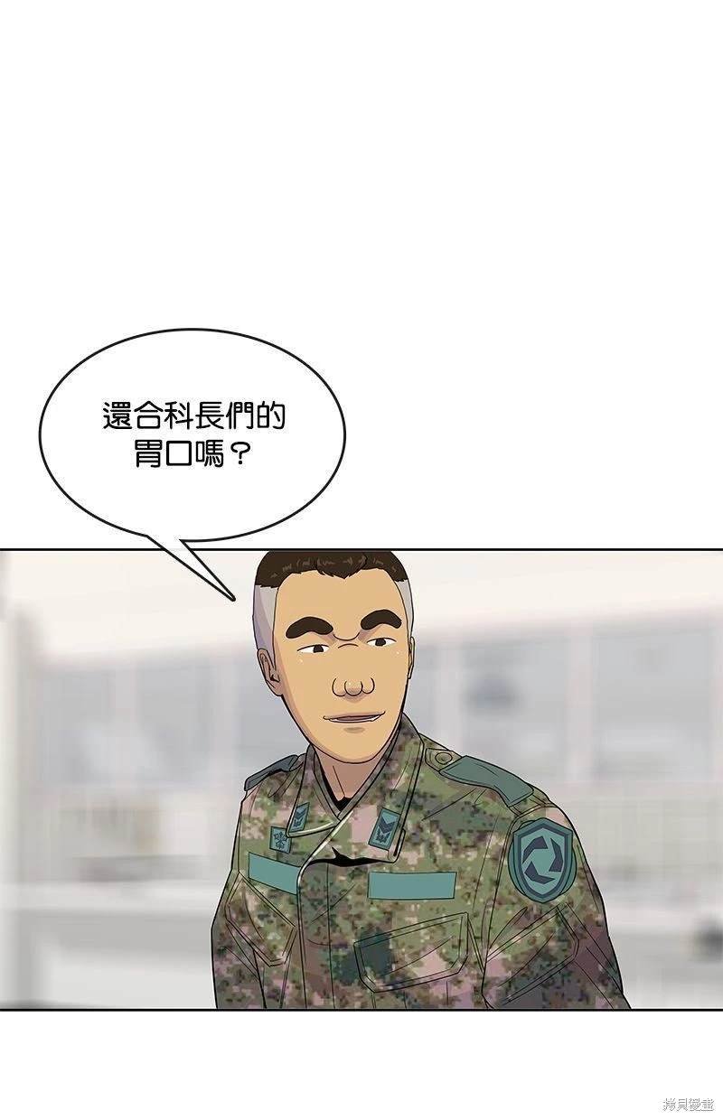 第122话