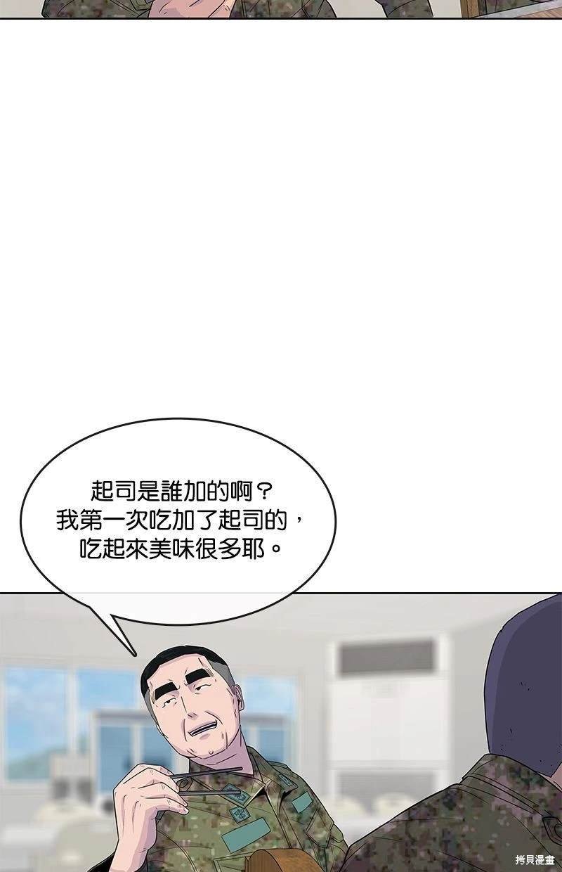 第122话