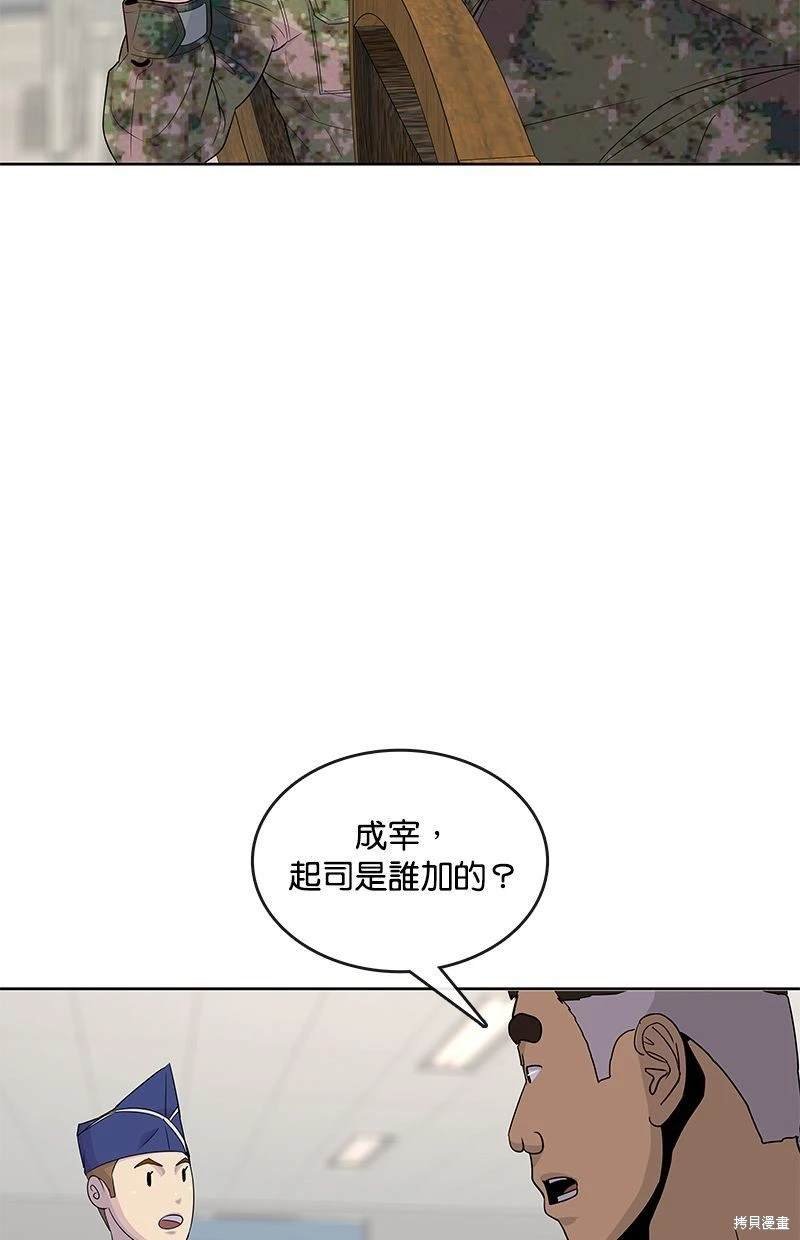 第122话