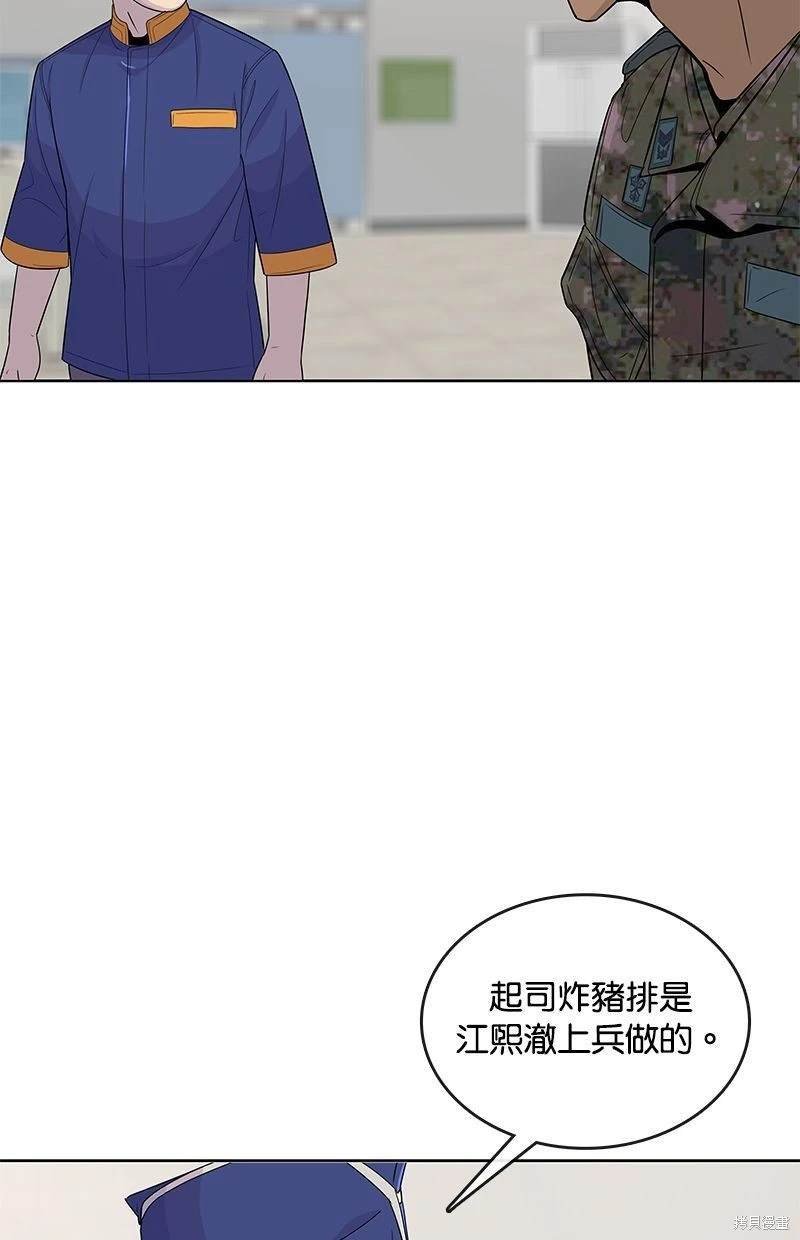 第122话