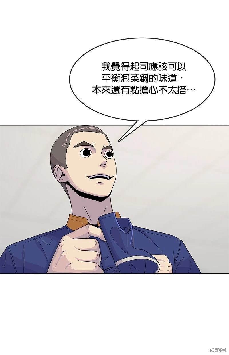 第122话