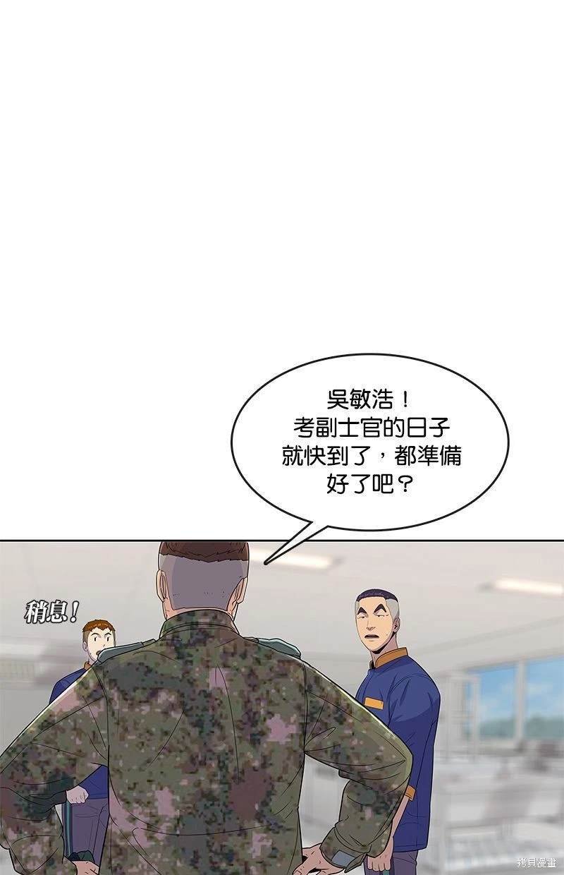 第122话